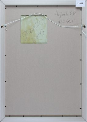 Чернов Олег Иванович. Благая весть из цикла «Люди-ангелы»